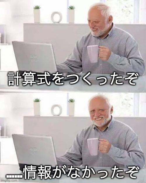 f:id:canalundayo:20220111040204j:plain