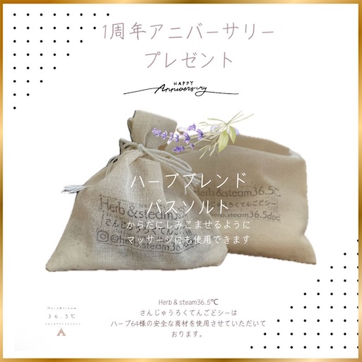 f:id:cancergift:20240818195203j:image