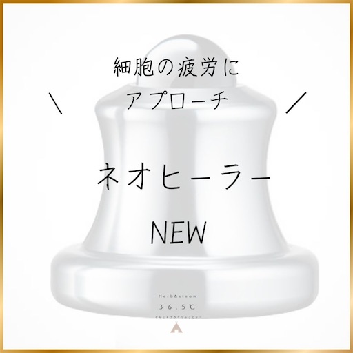 f:id:cancergift:20240818201115j:image