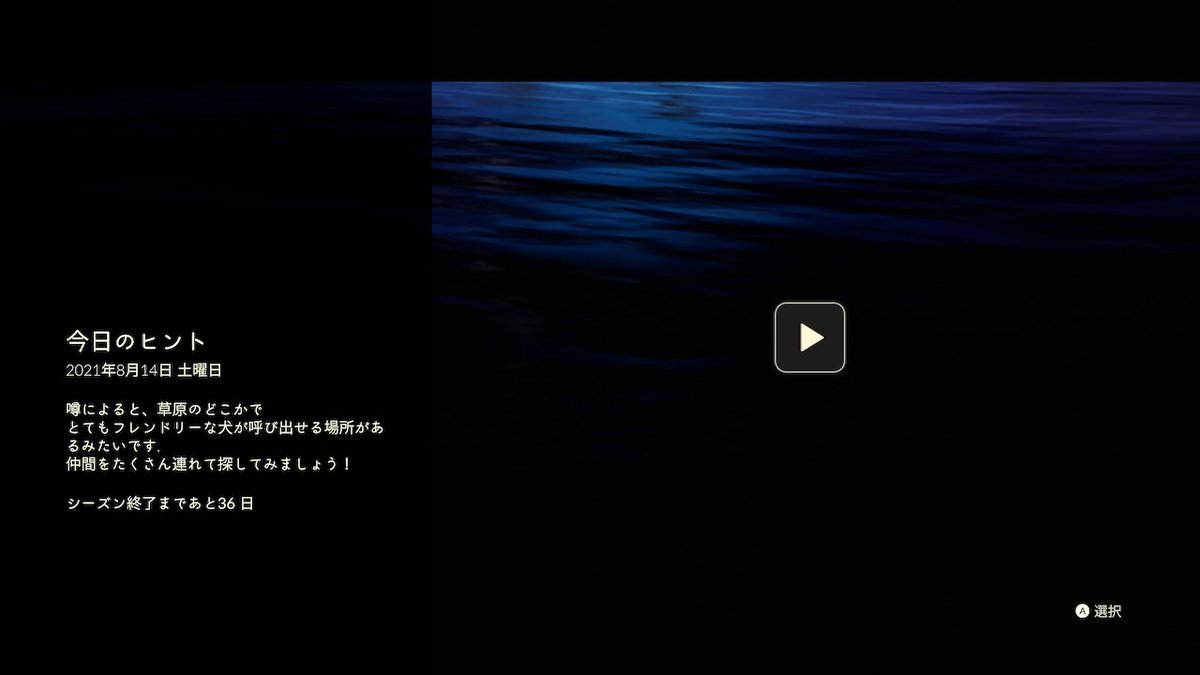 f:id:candle_hugou:20220122004246j:plain