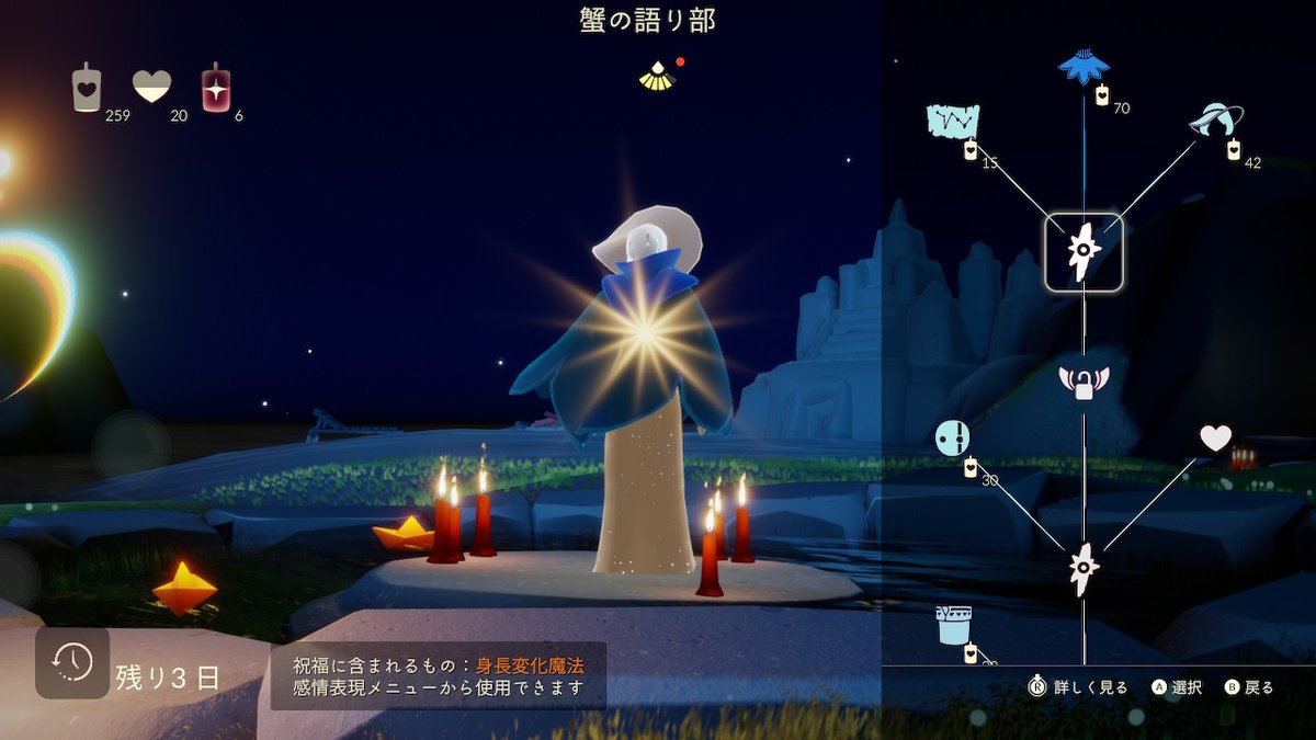 f:id:candle_hugou:20220122113637j:plain