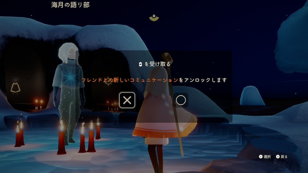 f:id:candle_hugou:20220122145850j:plain
