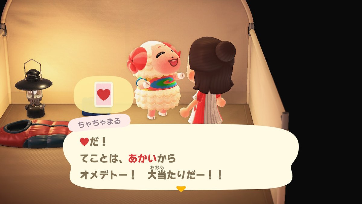 f:id:candle_hugou:20220122172014j:plain