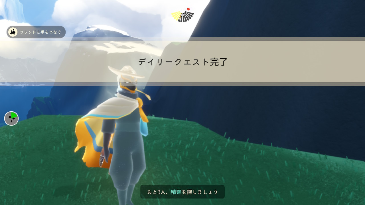Sky】苦手な手つなぎデイリーを草原連峰でクリア - 主に(Skyの)記録用