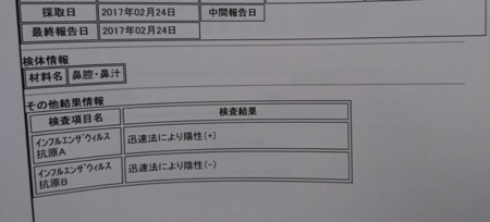 f:id:candour:20170409142017j:image