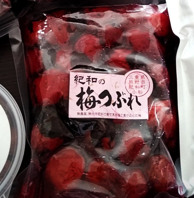 紀和の里潰れ梅500g
