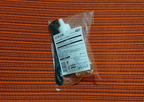 f:id:candy_box:20220104230259j:plain