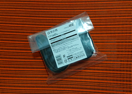 f:id:candy_box:20220104230928j:plain
