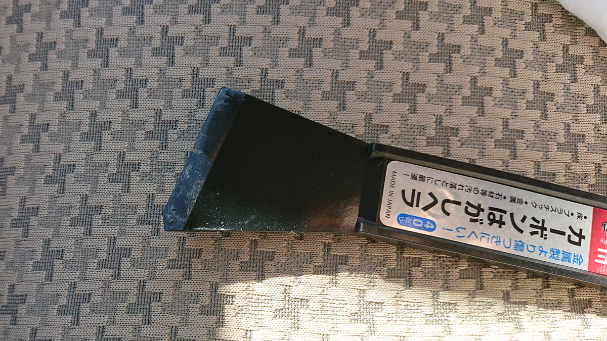 f:id:candy_box:20220122225956j:plain