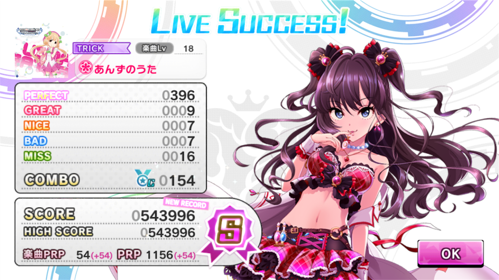 見習い音ゲー観測所