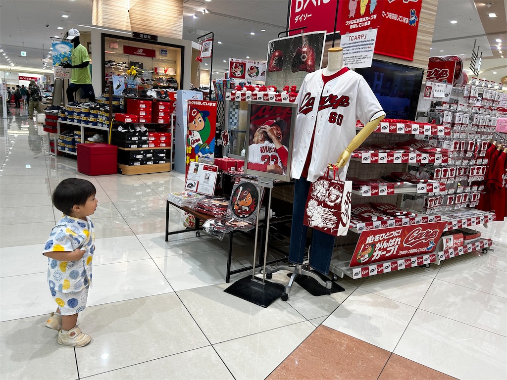 f:id:candyhimawari391:20250801174648j:image