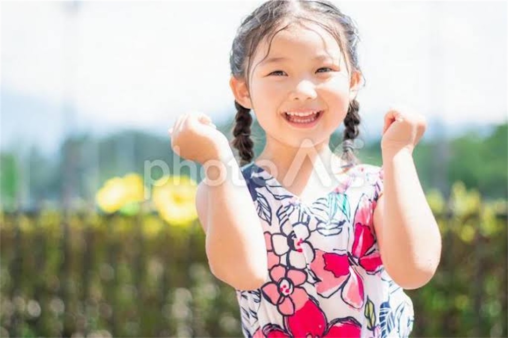 f:id:candyhimawari391:20250804193304j:image