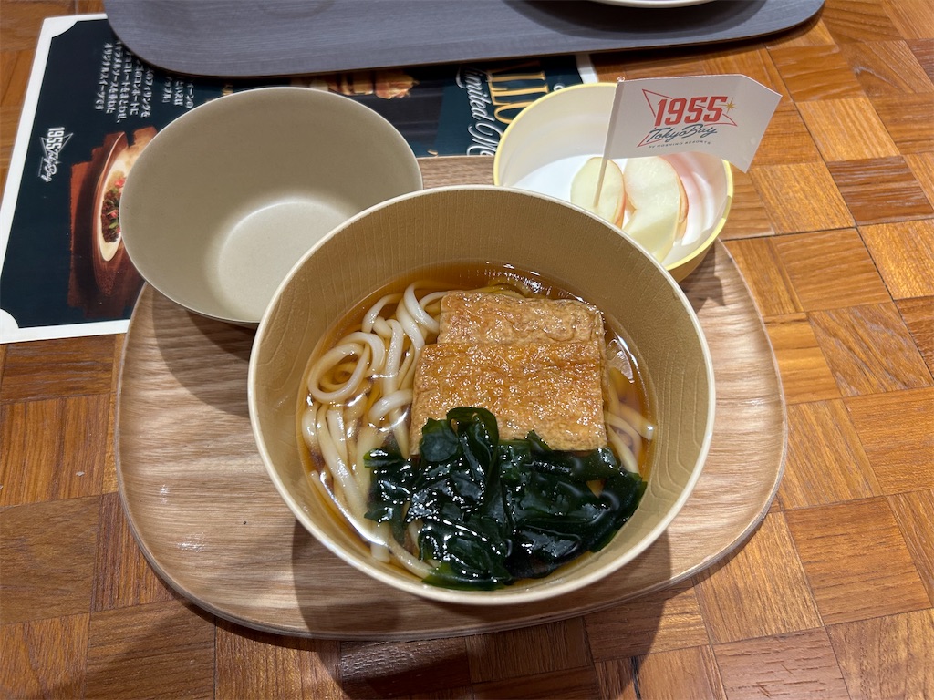 f:id:candyhimawari391:20251116151243j:image