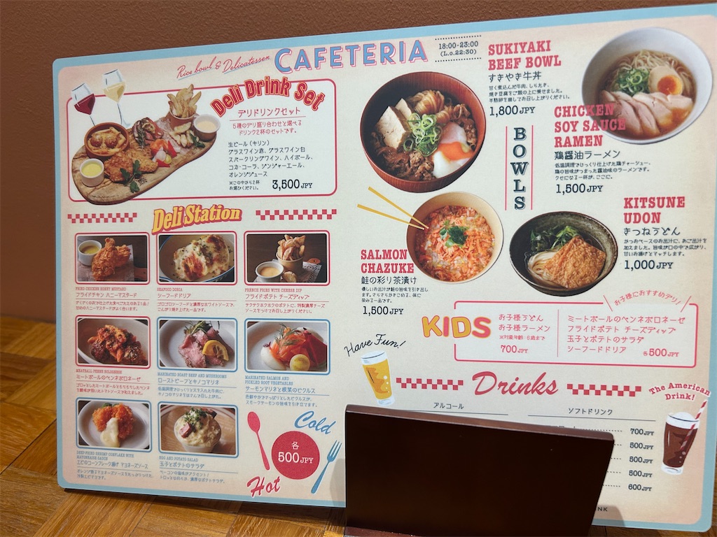 f:id:candyhimawari391:20251116151249j:image