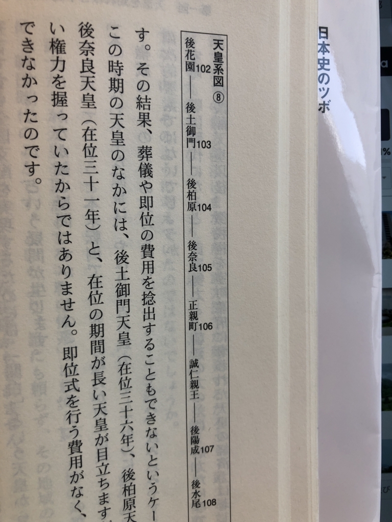 f:id:candyken:20180526162347j:plain