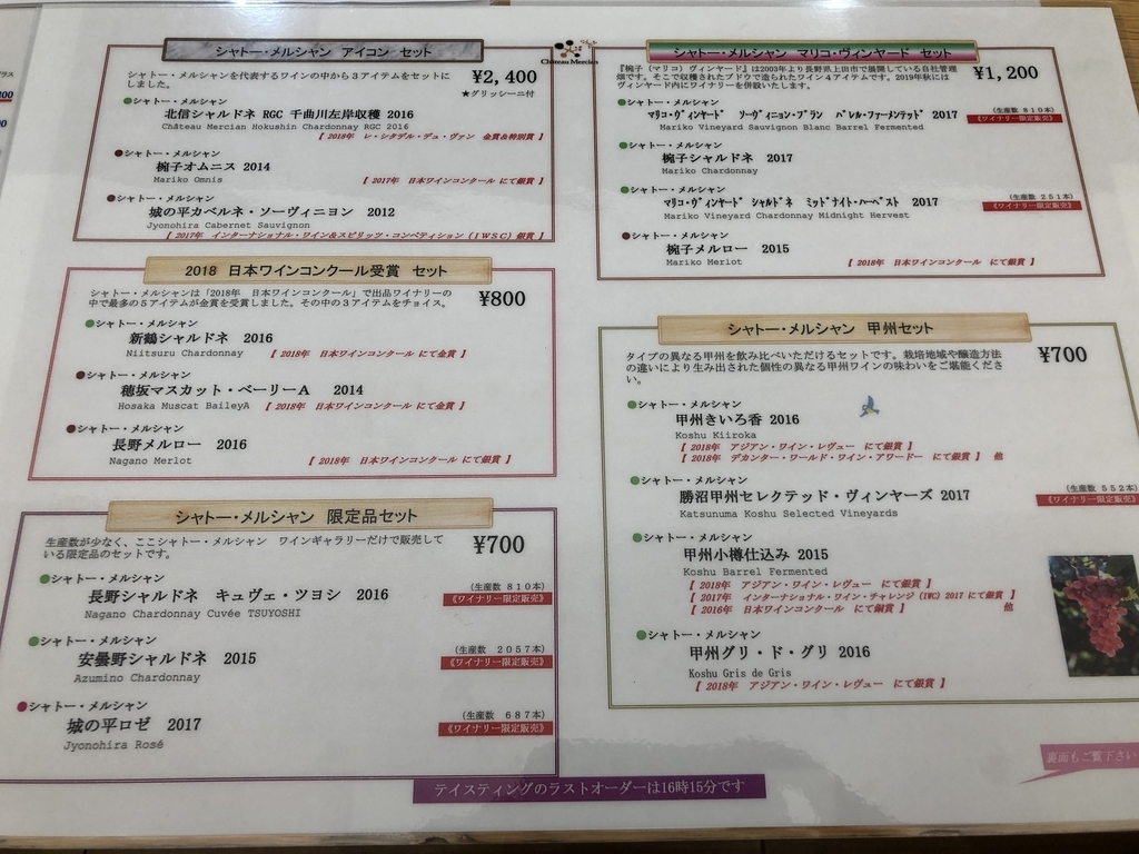 f:id:candyken:20181228164410j:plain f:id:candyken:20181228164410j:plain