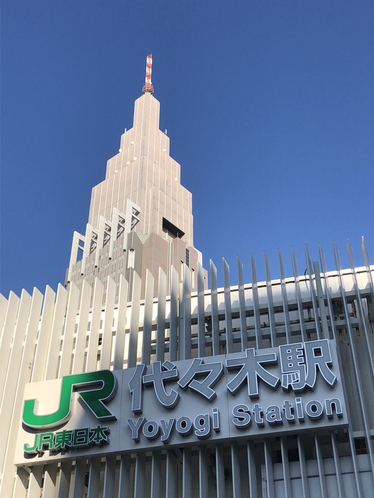 [B!] JR代々木駅 地形的・歴史的マニアック案内 - 歴史探偵