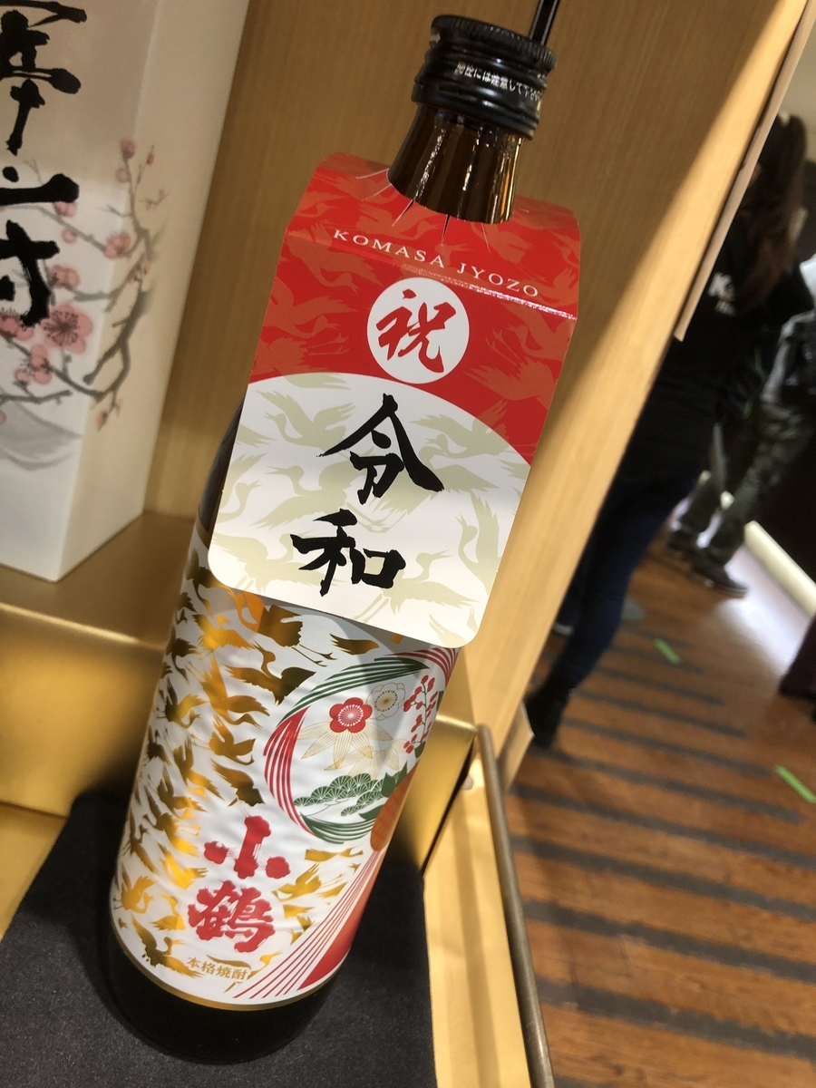 f:id:candyken:20190502125700j:plain
