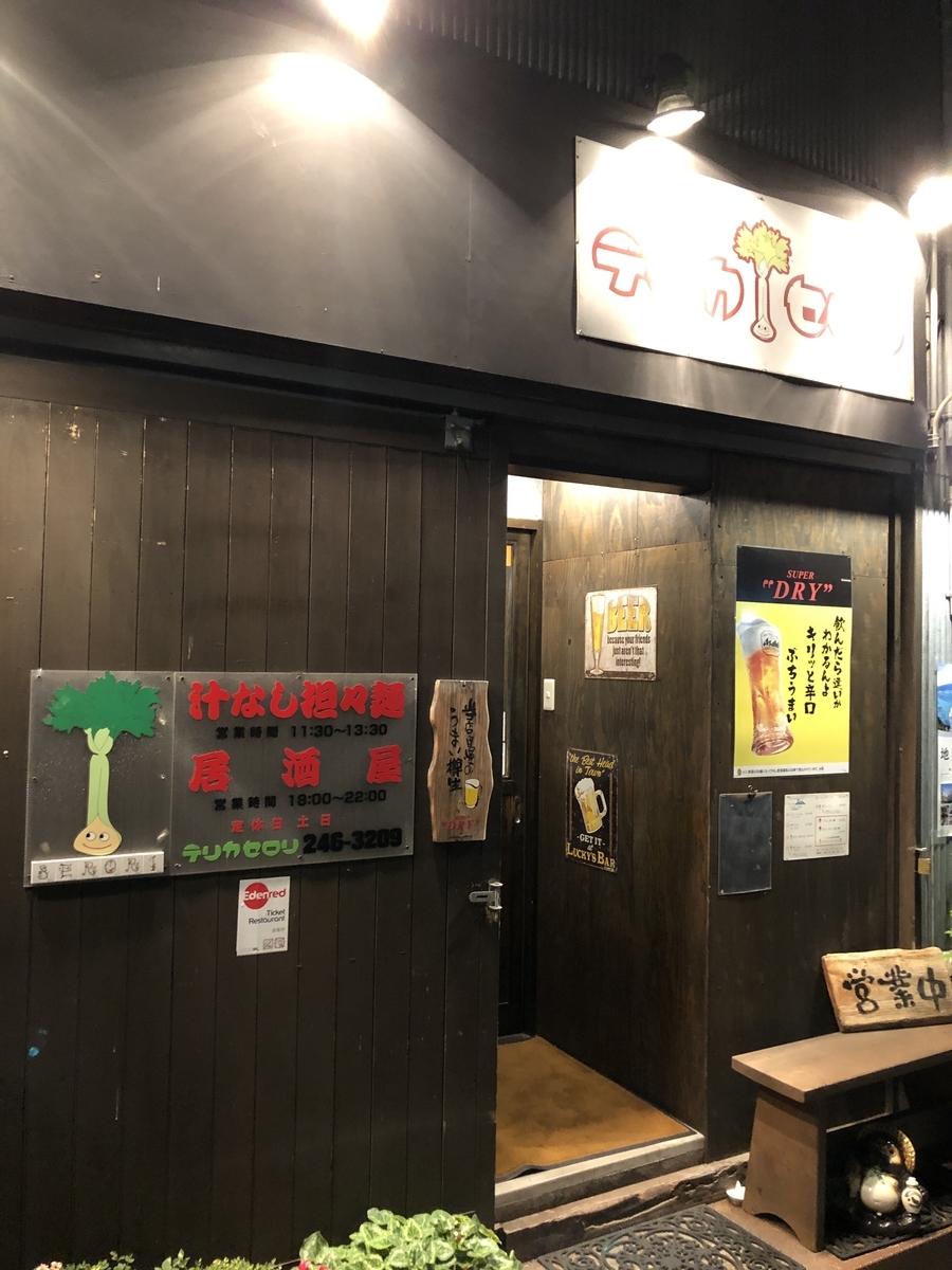 f:id:candyken:20190720164723j:plain f:id:candyken:20190720164723j:plain