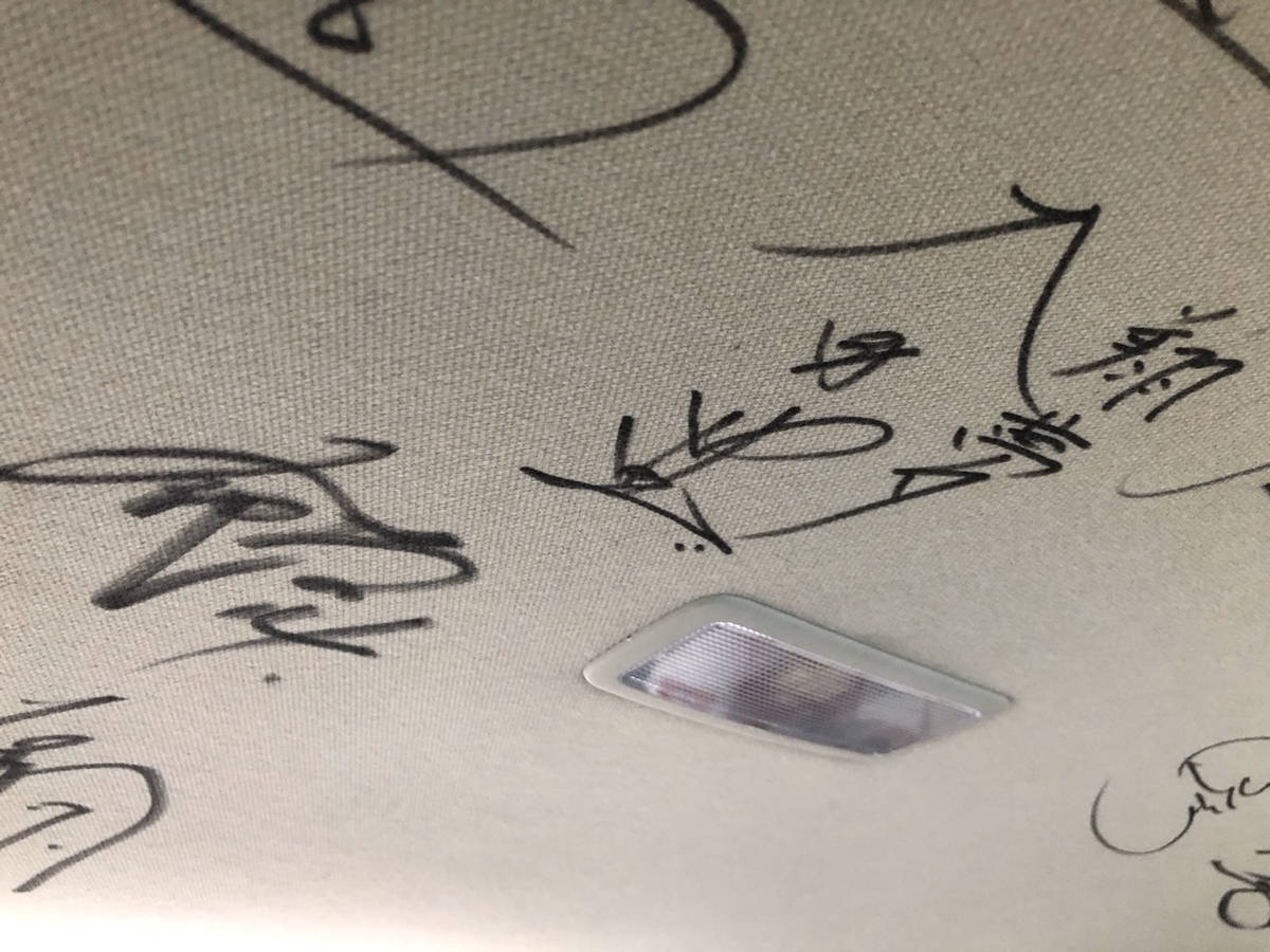 f:id:candyken:20191117103648j:plain f:id:candyken:20191117103648j:plain