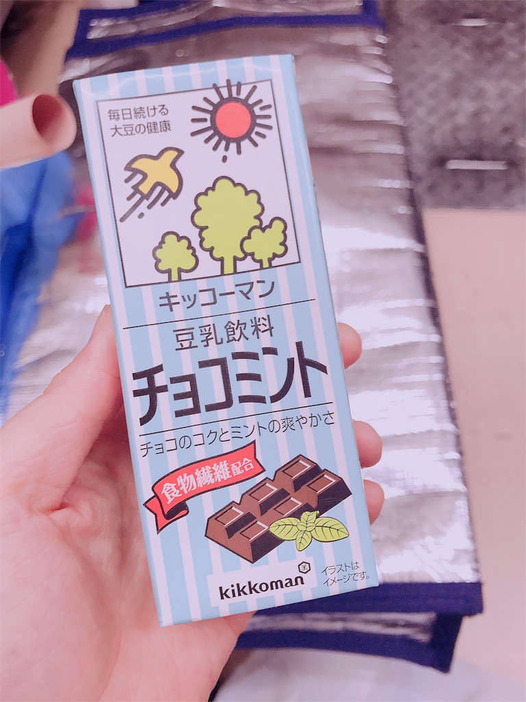 f:id:candykiss:20180623203209j:image