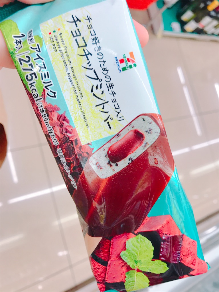 f:id:candykiss:20180623203213j:image