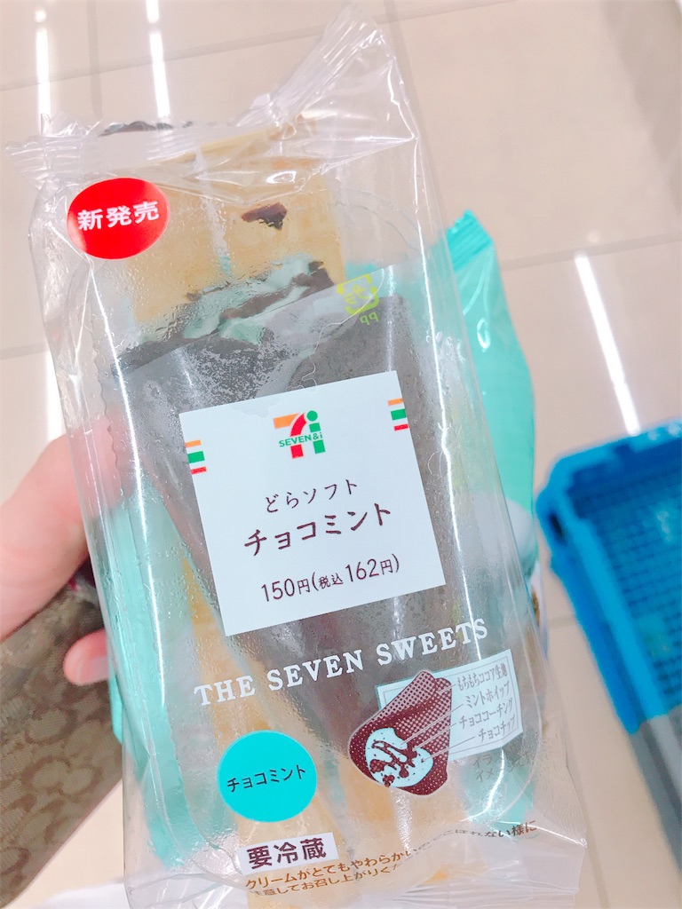 f:id:candykiss:20180623203219j:image