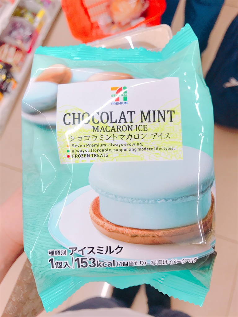 f:id:candykiss:20180623203225j:image