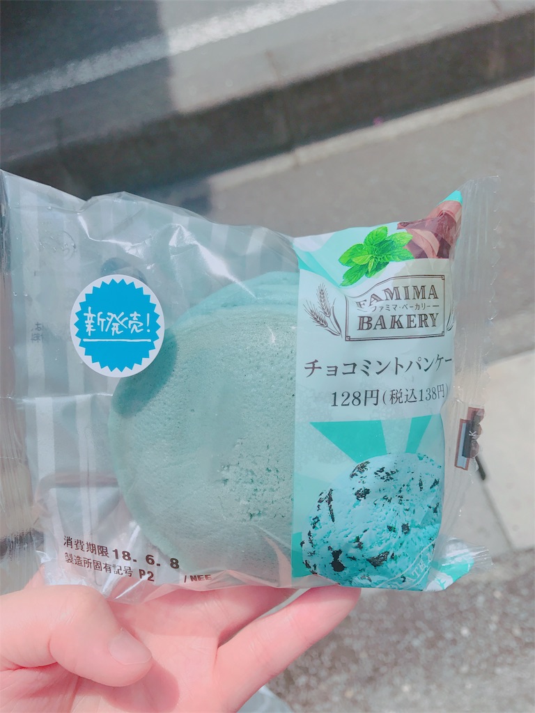 f:id:candykiss:20180623203324j:image