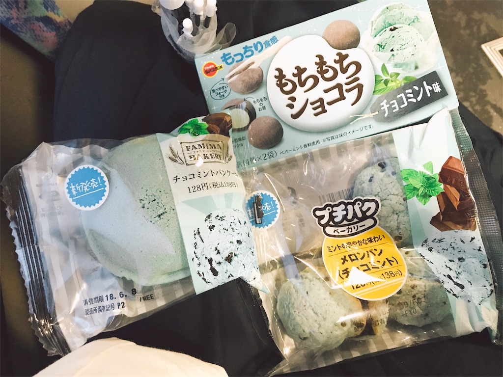 f:id:candykiss:20180623203337j:image