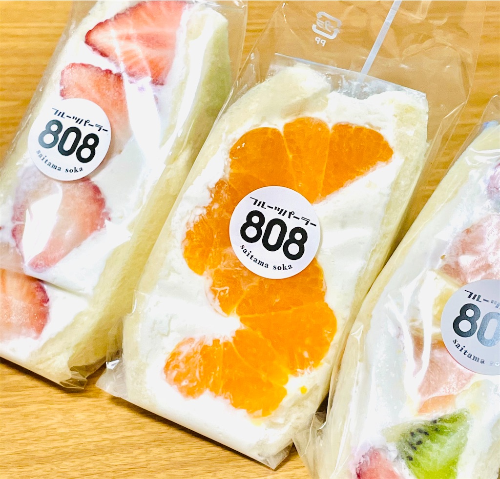 f:id:candyprince:20210412195335j:image f:id:candyprince:20210412195335j:image