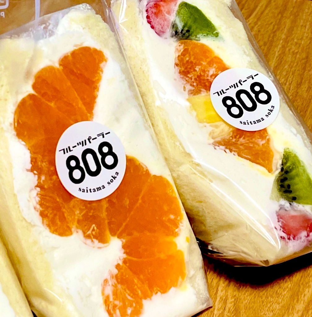 f:id:candyprince:20210412195406j:image f:id:candyprince:20210412195406j:image