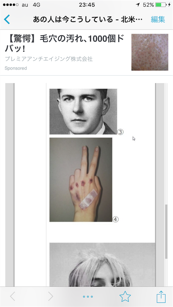 f:id:candysearchlight:20171003234541p:image