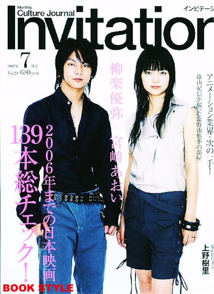 f:id:candysearchlight:20180501230053j:image