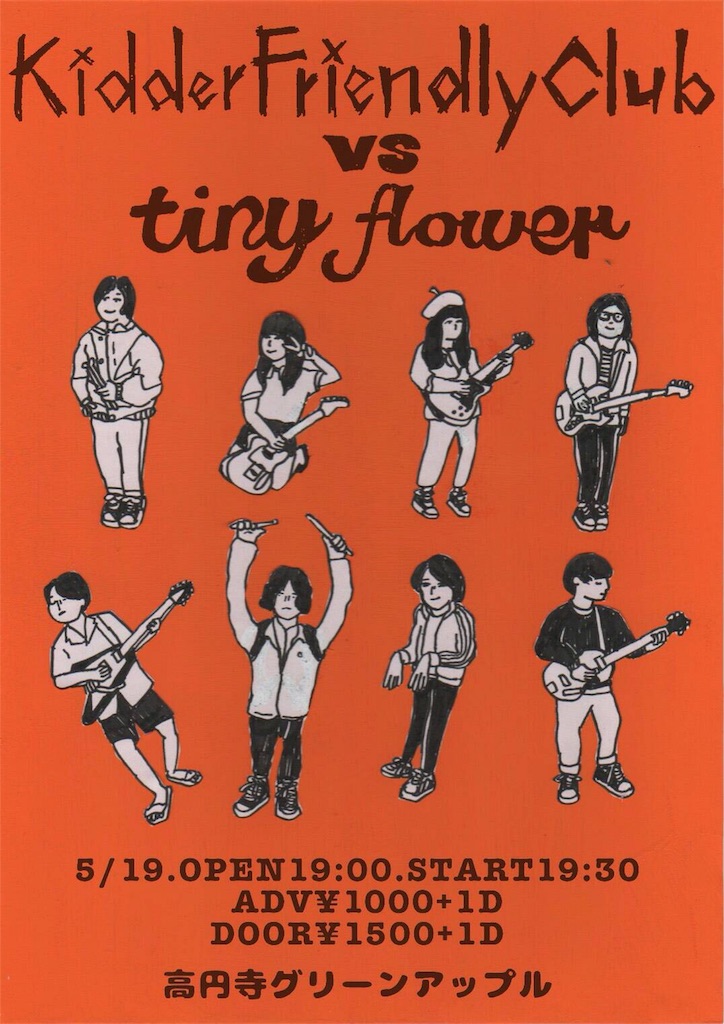 f:id:candysearchlight:20180529235213j:image