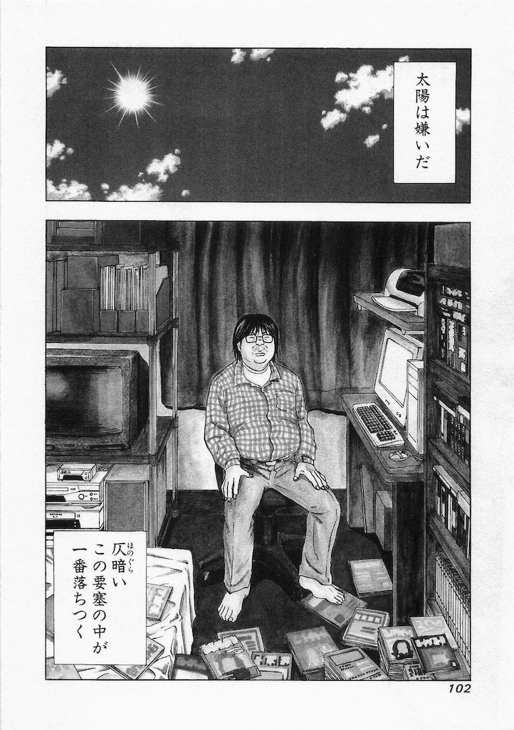 f:id:candysearchlight:20191207133028j:image