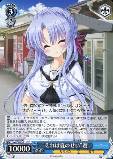 ヴァイスシュヴァルツサマポケデッキ案 - みぞれあんかけ