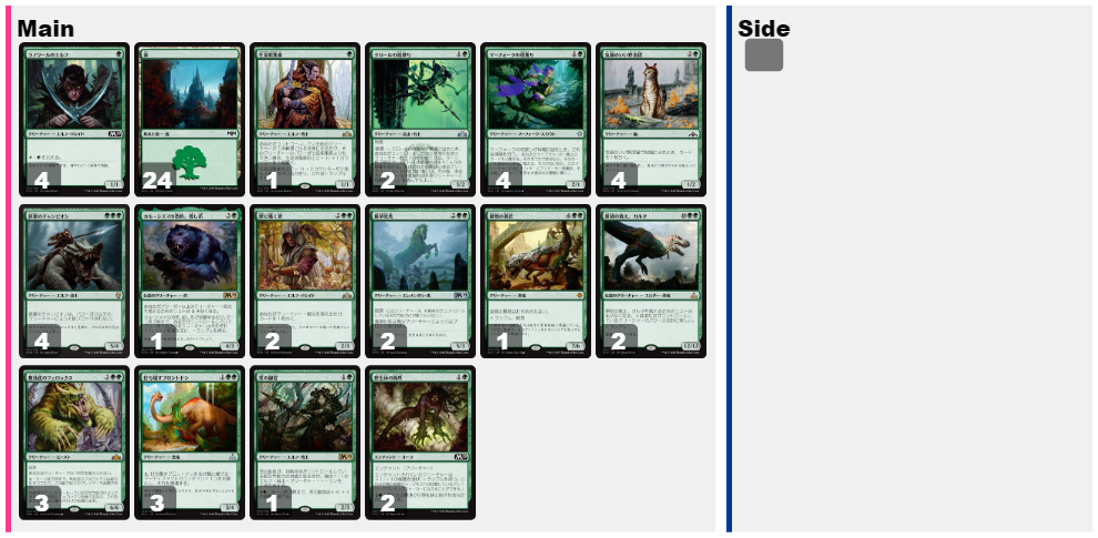 f:id:candysleet:20190313161737p:plain f:id:candysleet:20190313161737p:plain