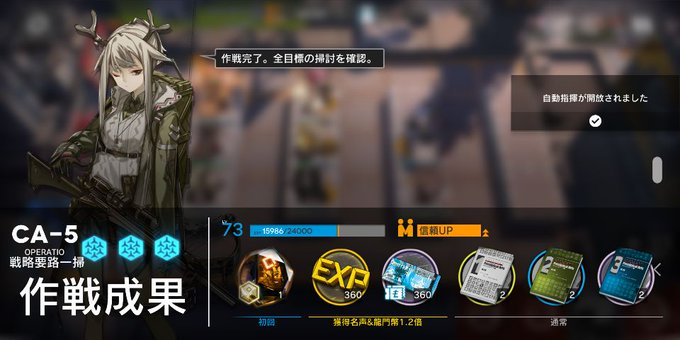 f:id:candysleet:20200216150040p:plain