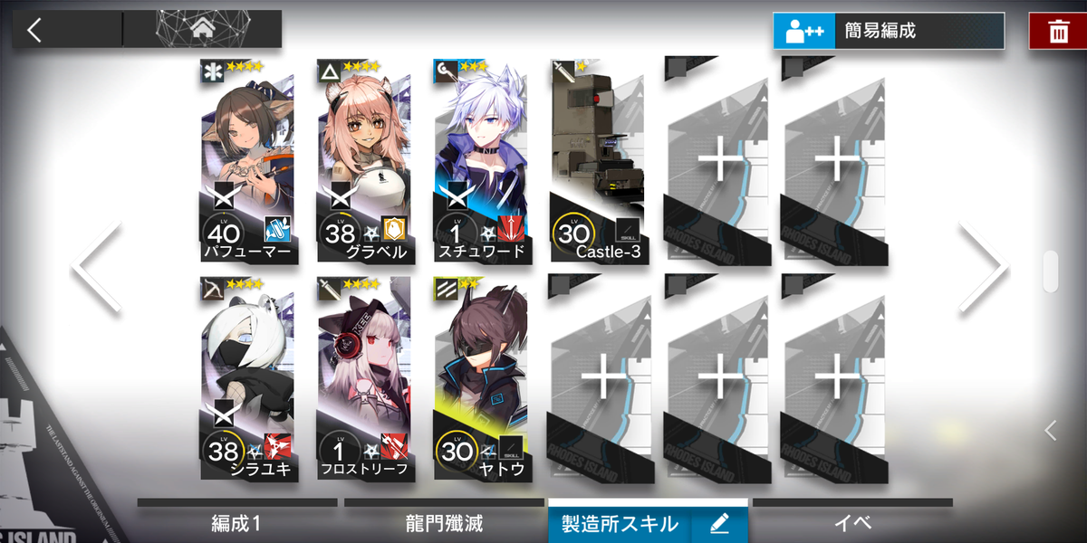 f:id:candysleet:20200216153254p:plain