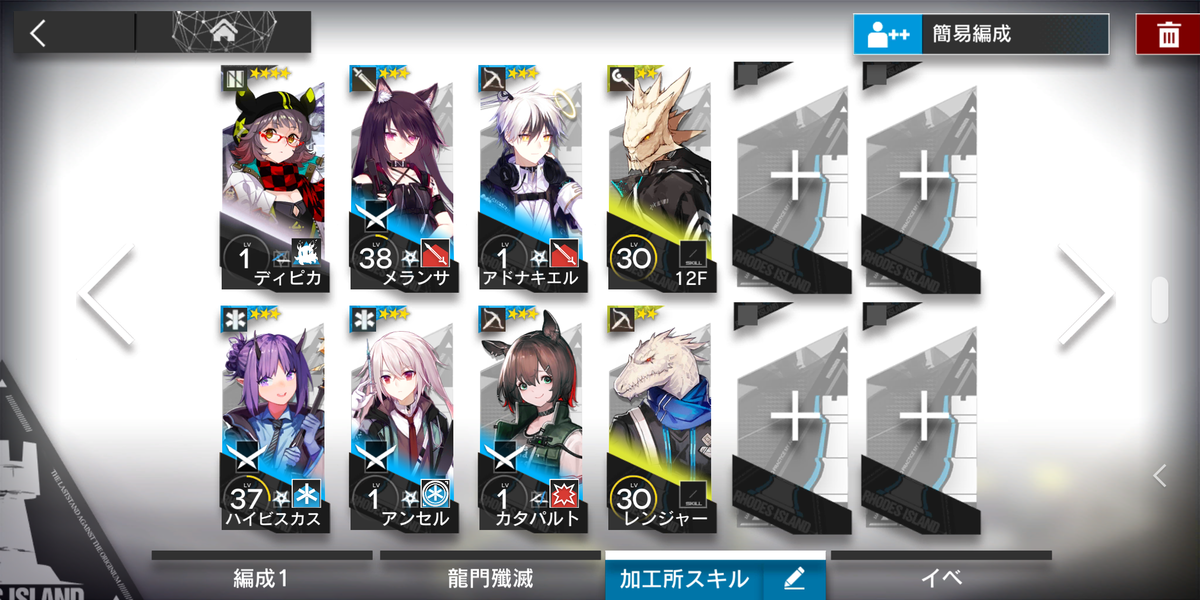 f:id:candysleet:20200216153315p:plain