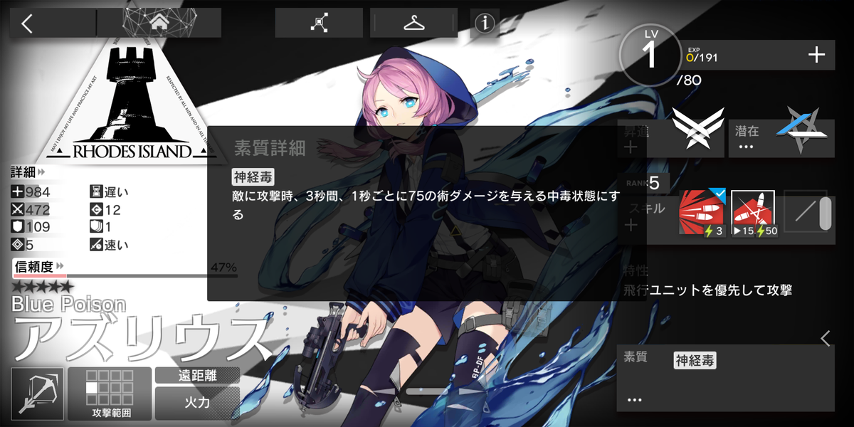 f:id:candysleet:20200402180641p:plain