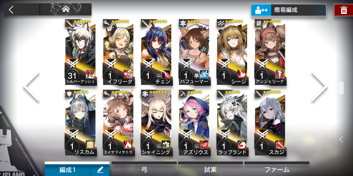 f:id:candysleet:20200402183940p:plain