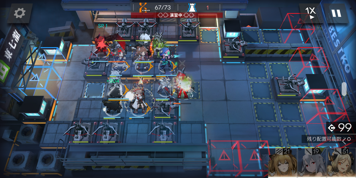 f:id:candysleet:20200402185442p:plain