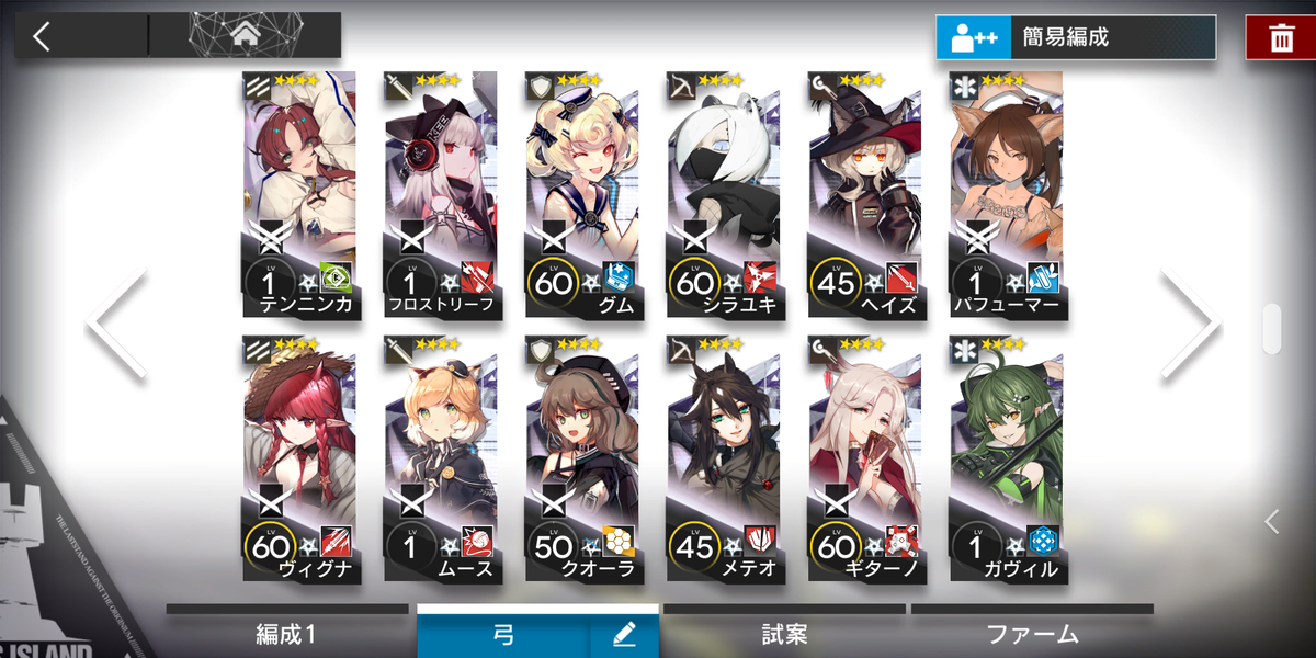 f:id:candysleet:20200515222305p:plain