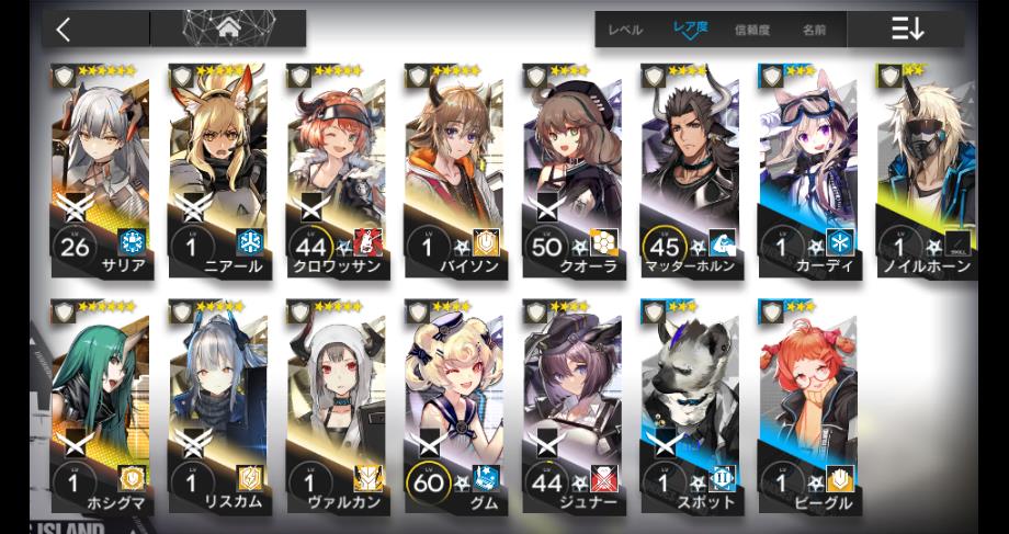 アークナイツ 重装オペレーターのおすすめは誰か みぞれあんかけ焼きそばパン