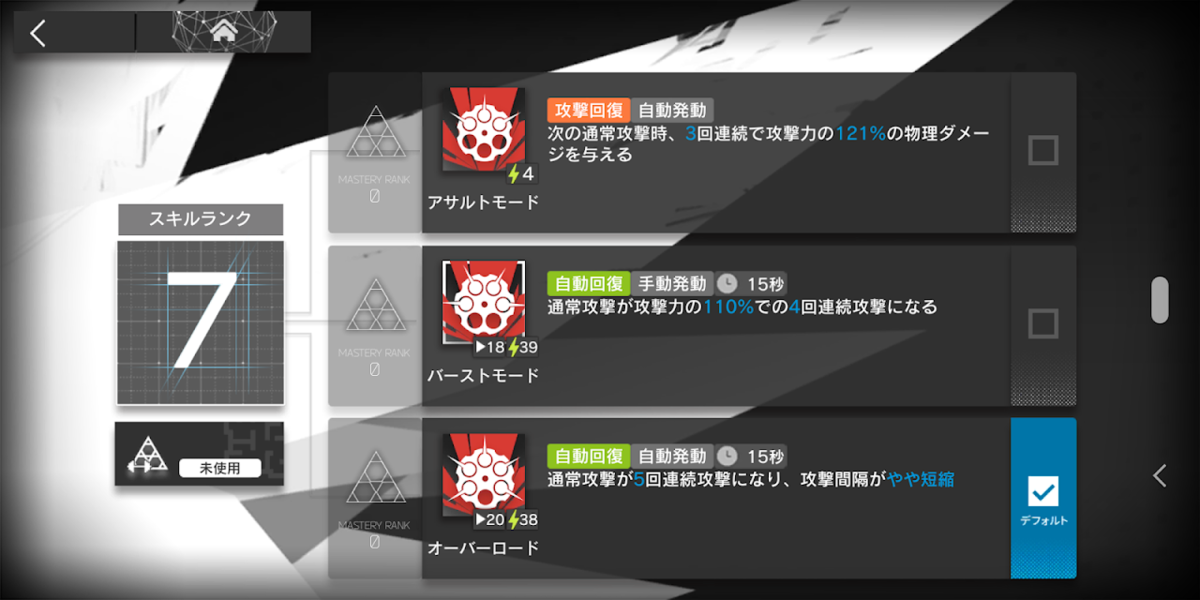 f:id:candysleet:20200620143246p:plain