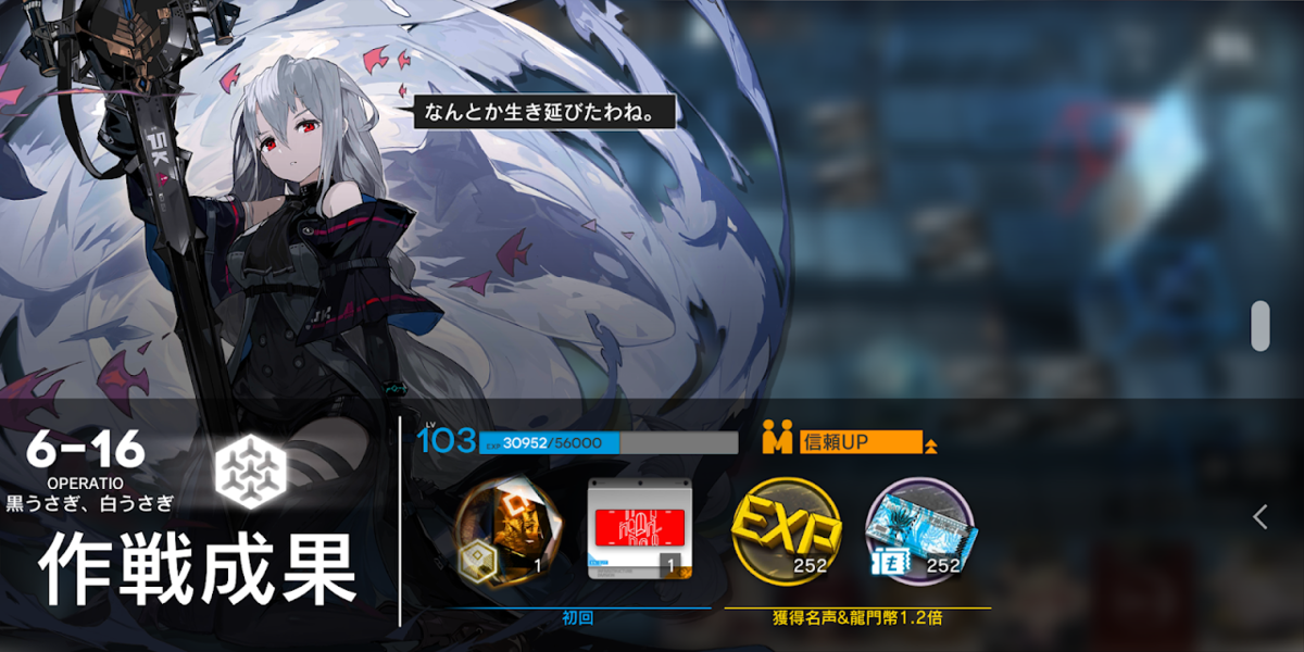 f:id:candysleet:20200702200816p:plain