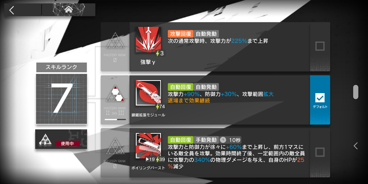 f:id:candysleet:20200705050513p:plain