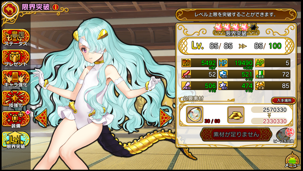 英雄*戦姫 ノストラダムス ガレージキット 大槍葦人 Windflower ワンダーフェスティバル2014 Summer│ キューズQ 2D & 3D
